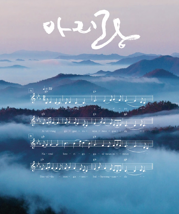 <B>Arirang</B> The most widely loved of all Korean folk songs, Arirang features the refrain “Arirang, Arirang, Arariyo.â€
