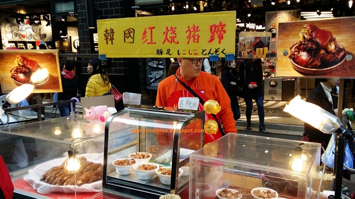 20150314_165544Myeongdong%20Street%20Food%20Alley.jpg