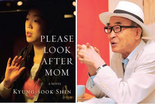 The English edition of Please Look After Mom by Shin Kyung-sook (left), and Ko Un (right), one of the most widely admired poets in today’s Korea.