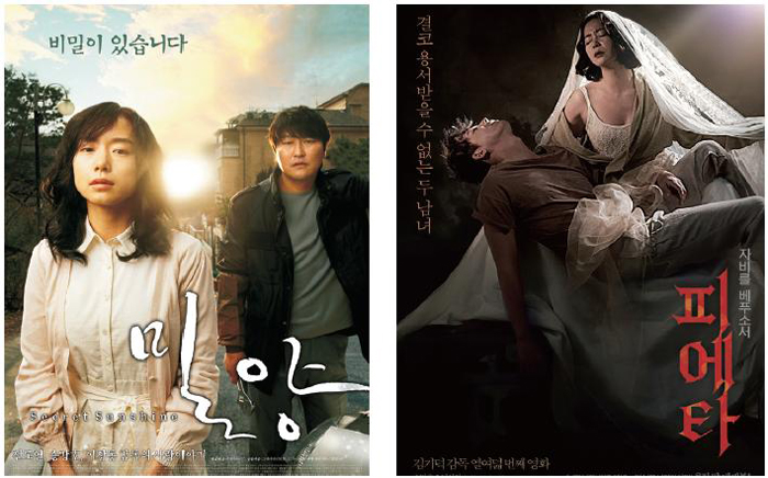 (left) Secret Sunshine (2007, directed by Lee Chang-dong) The story centers around a lady that copes with the death of her husband and child. Jeon Doyeonwon the Best Actress Prize in the 2007 Cannes Film Festival. Pieta (2012, directed by Kim Ki-duk) This film shows that the socially weak, who feel oppressed by the weight of capitalism, includingthe hero Lee Gang-do, who lives like a parasite in a capitalist society due to his limitations, are all people who should be saved by god. Director Kim Ki-duk won the Golden Lion award at the 69th Venice Film Festival.