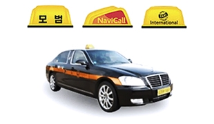 Luxury Taxi