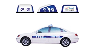 Regular Taxi