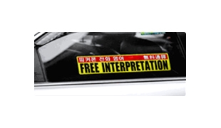 Free interpretation